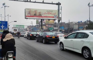 Shaukat kanum billboard