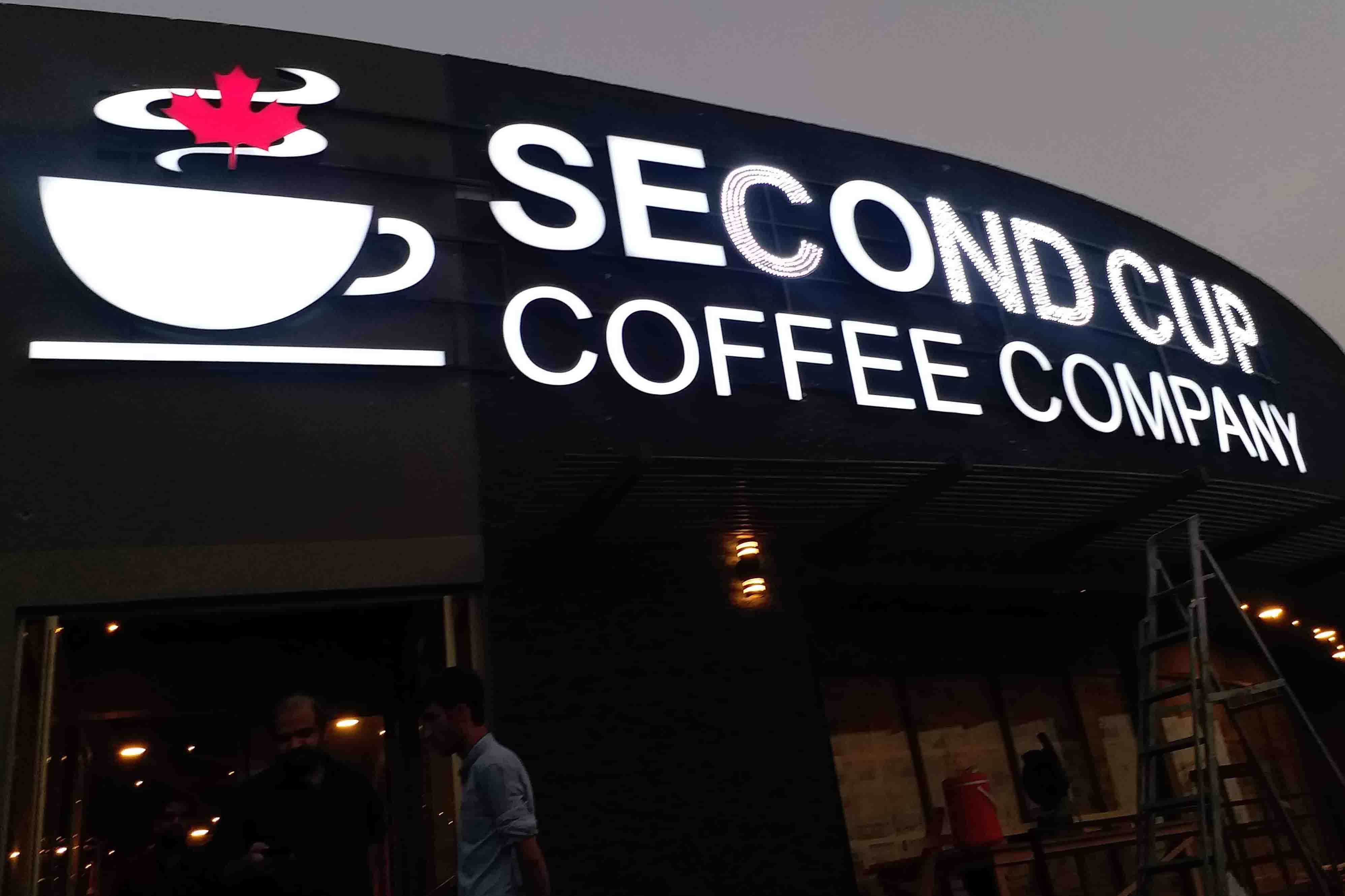 Second Cup lahore